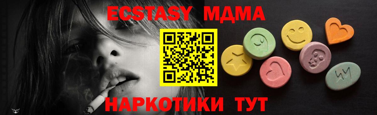 Экстази  Вход с VPN  Экстази ешки  Кашира  Ecstasy Punisher 