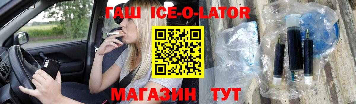 ГАШ VHQ Кашира