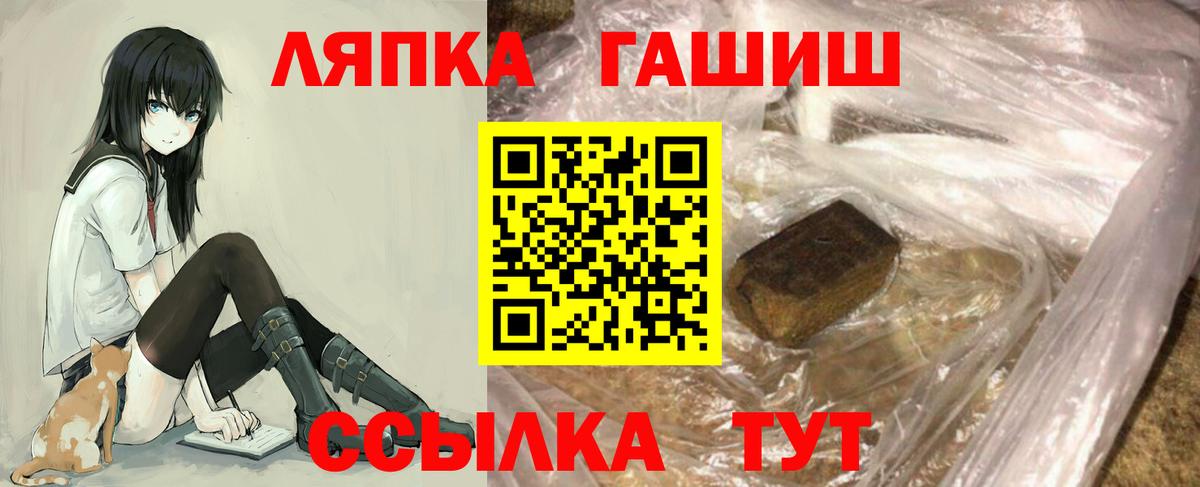 Гашиш Premium  Вход с VPN  Кашира  где продают   ГАШИШ 40% ТГК 