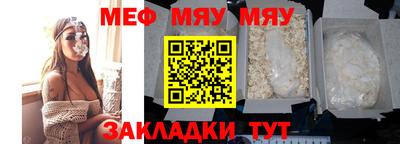 спайс Краснодар