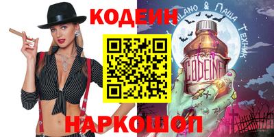 спайс Краснодар