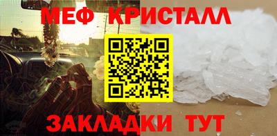 спайс Краснодар