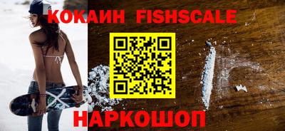 спайс Краснодар