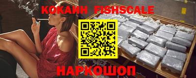 бошки Краснознаменск