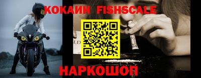 спайс Краснодар