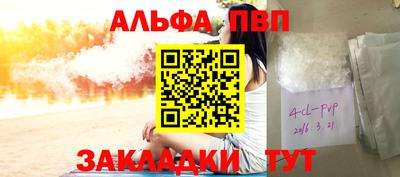 бошки Краснознаменск