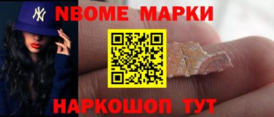 спайс Краснодар