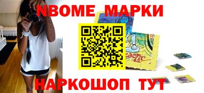 бошки Краснознаменск