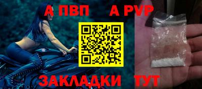 спайс Краснодар