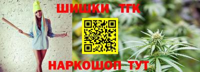 бошки Краснознаменск