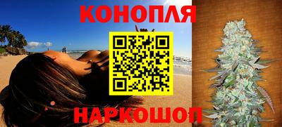 спайс Краснодар