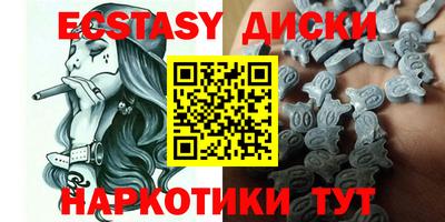спайс Краснодар