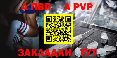 бошки Краснознаменск