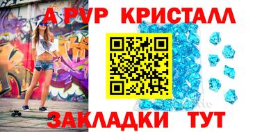 спайс Краснодар