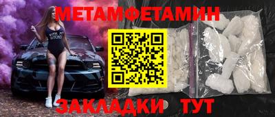 бошки Краснознаменск