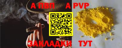 бошки Краснознаменск