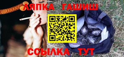 спайс Краснодар