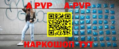 спайс Краснодар