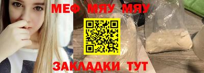 спайс Краснодар