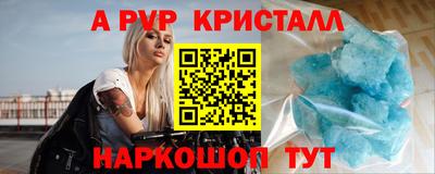 бошки Краснознаменск