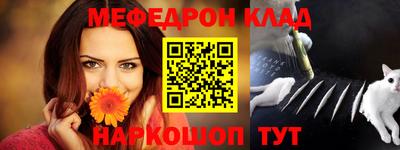 бошки Краснознаменск