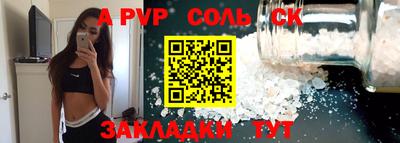бошки Краснознаменск