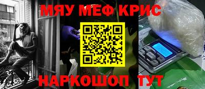 бошки Краснознаменск