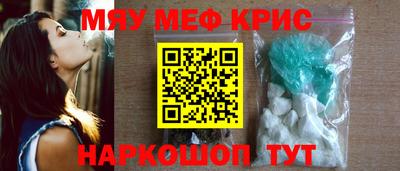 спайс Краснодар