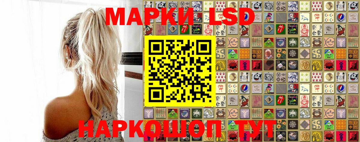 Марки 25I-NBOMe 1,5мг  Марки 25I-NBOMe 1,5мг  Марки 25I-NBOMe  Кашира  Вход с VPN 