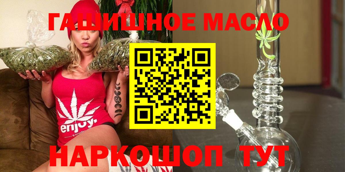 Кашира  Дистиллят ТГК THC oil  Вход с VPN  ТГК концентрат 