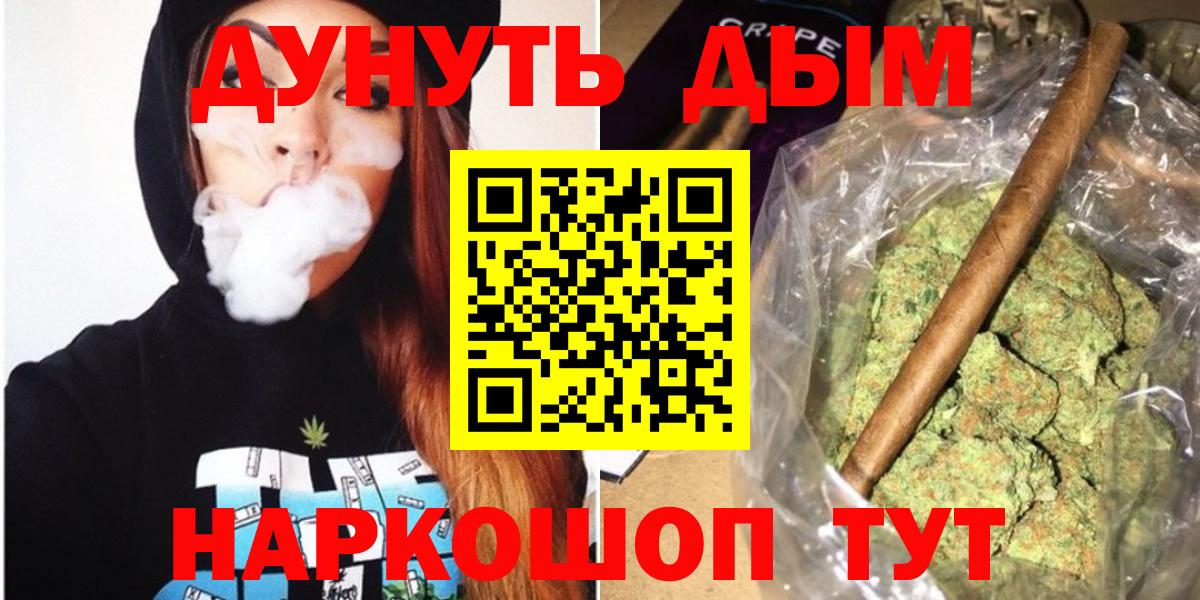 Кашира  Конопля VHQ  Вход с VPN  Канабис планчик 
